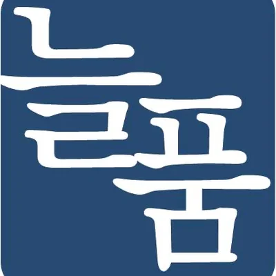 문찬호 프로필