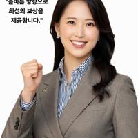 정영란 손해사정사