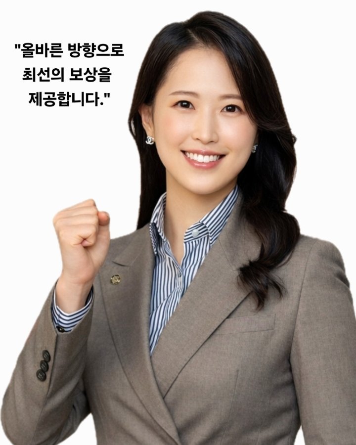정영란