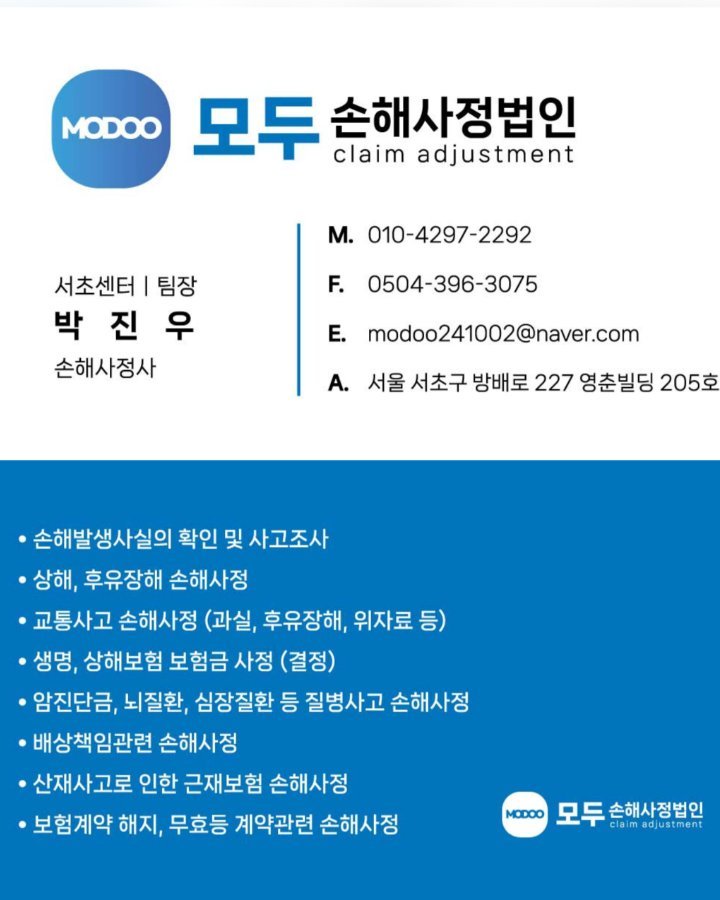 박진우